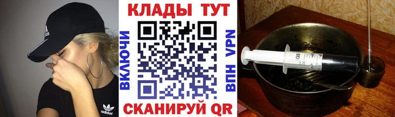 Купить закладку СОЛЬ Амфетамин МЕФ Бошки Шишки COCAIN Гай
