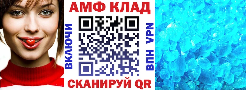 Купить закладки  Гай  АМФ 98% 