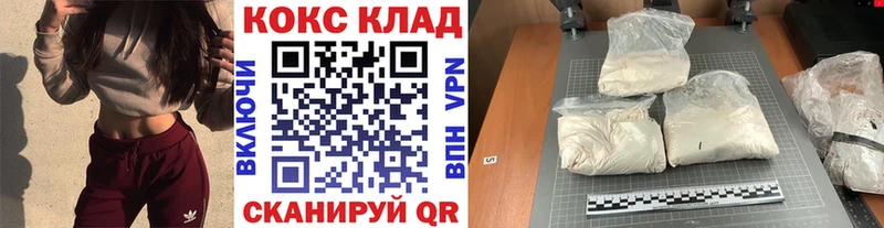 Купить  Гай  КОКАИН Перу 