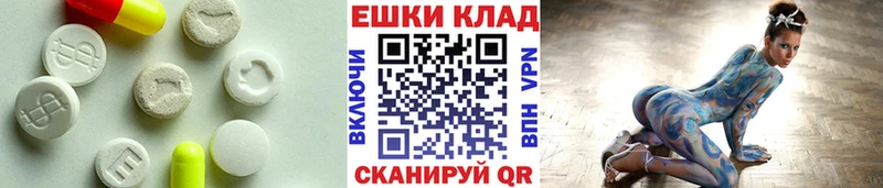 Купить закладки  Гай  Ecstasy бентли 