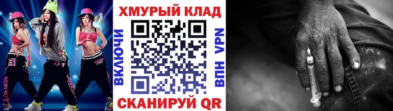 ГЕРОИН Афган  Купить закладки  Гай 