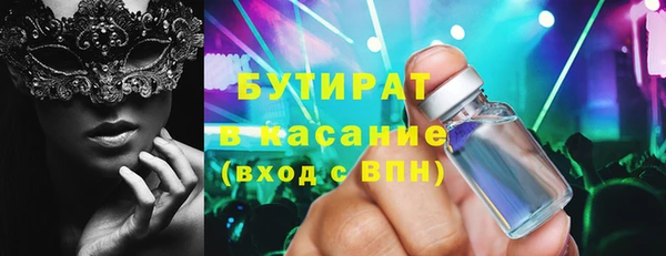 ALPHA PVP Богородск