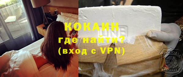 ALPHA PVP Богородск