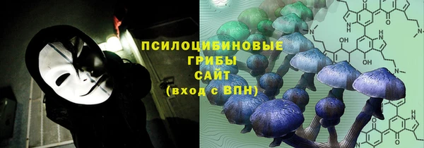 наркотики Бугульма