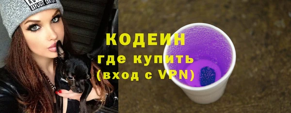 ALPHA PVP Богородск