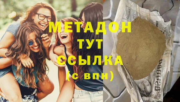 ПСИЛОЦИБИНОВЫЕ ГРИБЫ Богородицк