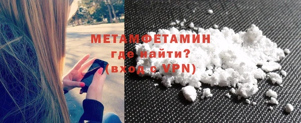 ALPHA PVP Богородск