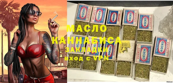 ALPHA PVP Богородск
