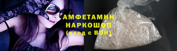 ALPHA PVP Богородск