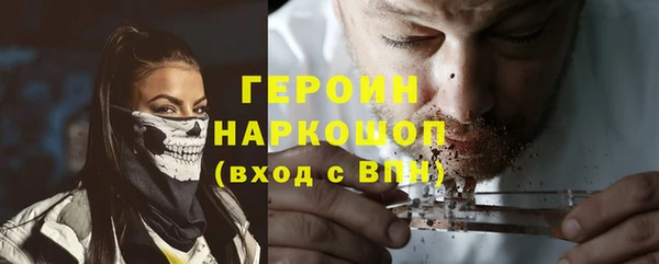 ПСИЛОЦИБИНОВЫЕ ГРИБЫ Богородицк