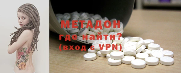 ПСИЛОЦИБИНОВЫЕ ГРИБЫ Богородицк