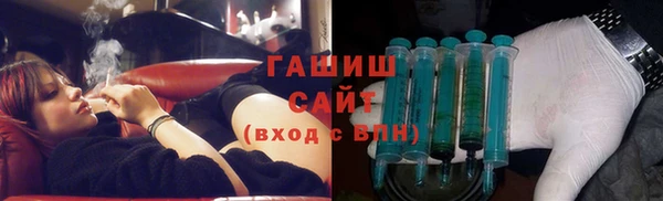 ПСИЛОЦИБИНОВЫЕ ГРИБЫ Богородицк