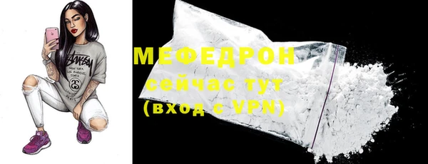 ALPHA PVP Богородск