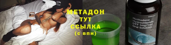 мяу мяу кристалл Бородино