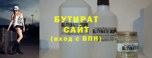 ПСИЛОЦИБИНОВЫЕ ГРИБЫ Богородицк