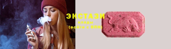 мяу мяу кристалл Бородино