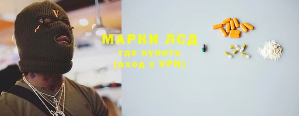 ALPHA PVP Богородск