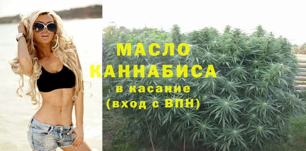 наркотики Бугульма