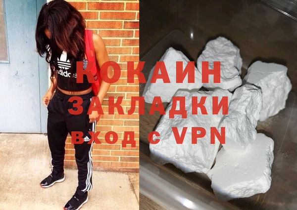 ALPHA PVP Богородск