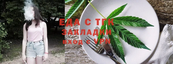 ПСИЛОЦИБИНОВЫЕ ГРИБЫ Богородицк