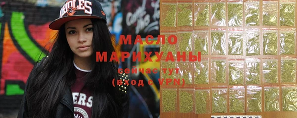 дистиллят марихуана Бронницы