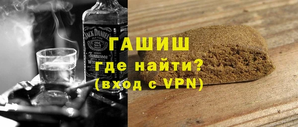 ПСИЛОЦИБИНОВЫЕ ГРИБЫ Богородицк