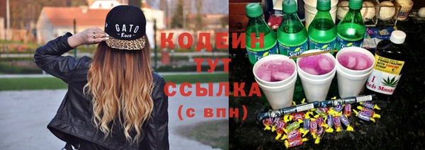 ALPHA PVP Богородск