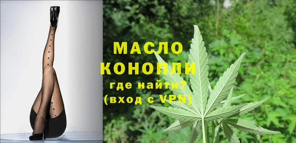ALPHA PVP Богородск