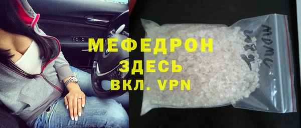 ALPHA PVP Богородск