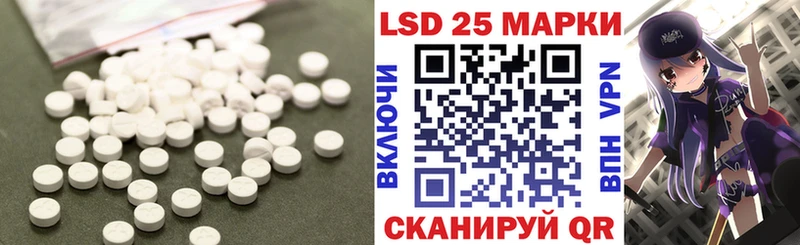 ЛСД экстази кислота  Купить закладки  Гай 