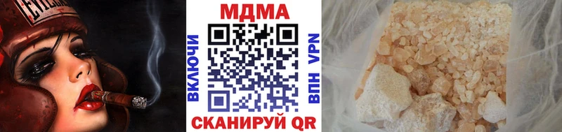 MDMA VHQ  Купить закладки  Гай 