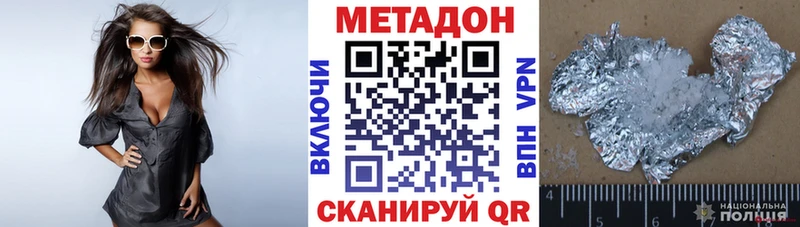 Купить где  Гай  МЕТАДОН белоснежный 