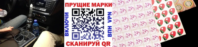 Марки N-bome 1,5мг  Купить  Гай 