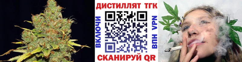 Купить  Гай  ТГК Wax 